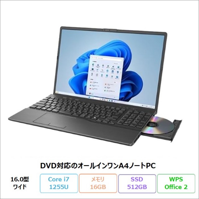 パソコンをメーカーから選ぶ｜加賀マイクロソリューション直営通販ショップ