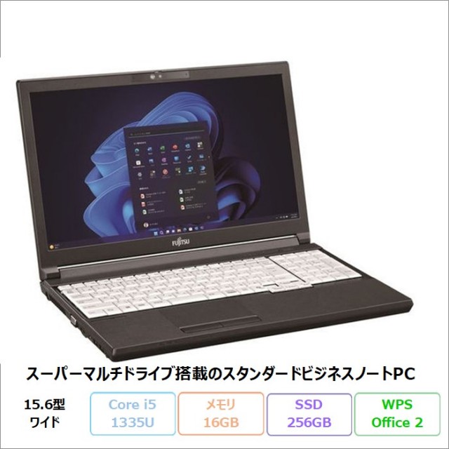 Windows11Pro/10Pro 法人向けパソコン アウトレット・再生品・中古 一覧