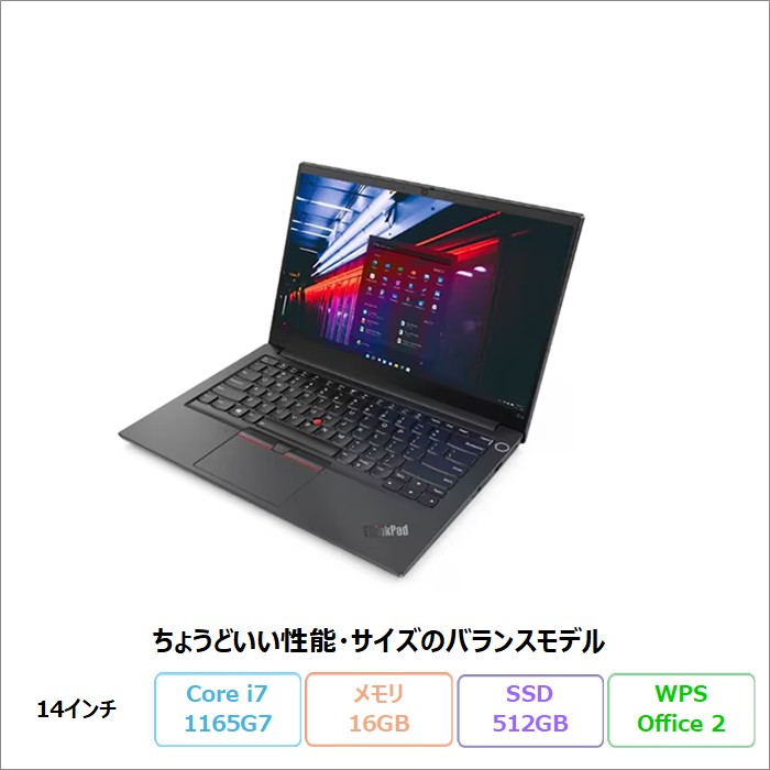 Lenovo ノートPC 11世代i7/ThinkPad/16GB/512GB Amazon.co.jp: Lenovo