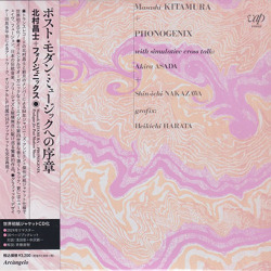 MASASHI KITAMURA+PHONOGENIX/Prologue For Post-Modern Music(ポスト