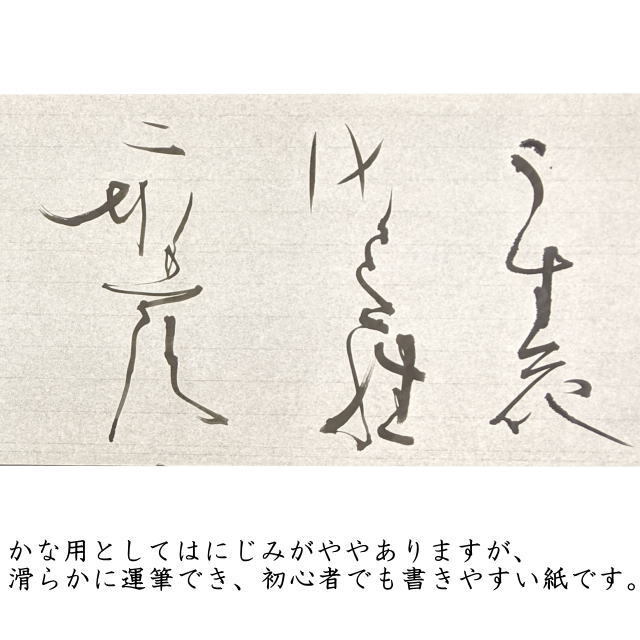書道 機械漉き 画仙紙 蛍雪 白色 2×6 1反50枚｜書道用品通販の半紙屋e
