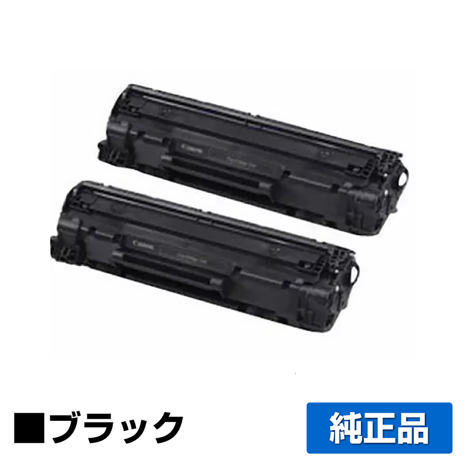 キヤノン（CANON）CRG 328 ブラック トナー｜純正トナーのサンコー
