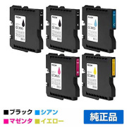 リコー純正ジェルジェットカートリッジ 3個 ジェルジェットプリンター