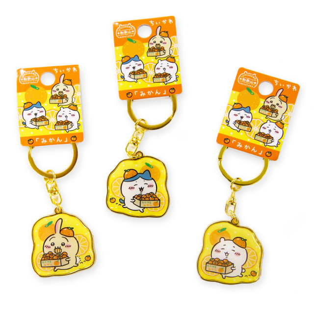 和歌山限定ちいかわ「みかん」ダイカットキーホルダーちいかわ