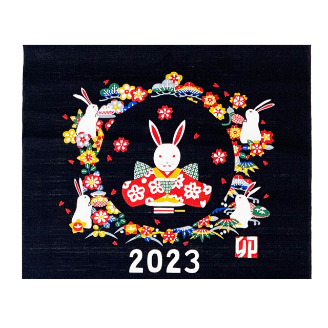 干支 掛軸カレンダー 2023 令和5年 卯年 兎 うさぎ山本仁商店 日本製