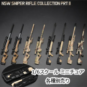 ZYTOYS】ZY2011AB P90 1/6スケール P90 PDW 短機関銃