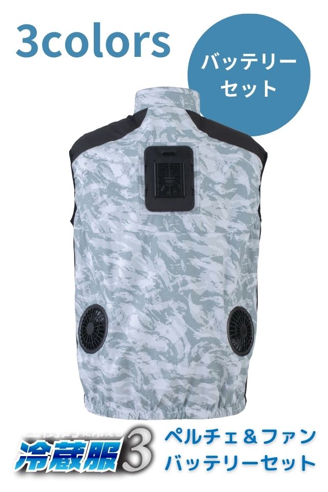 冷蔵服3】ペルチェ素子とファンのW冷却効果のベストTH603setモバイル