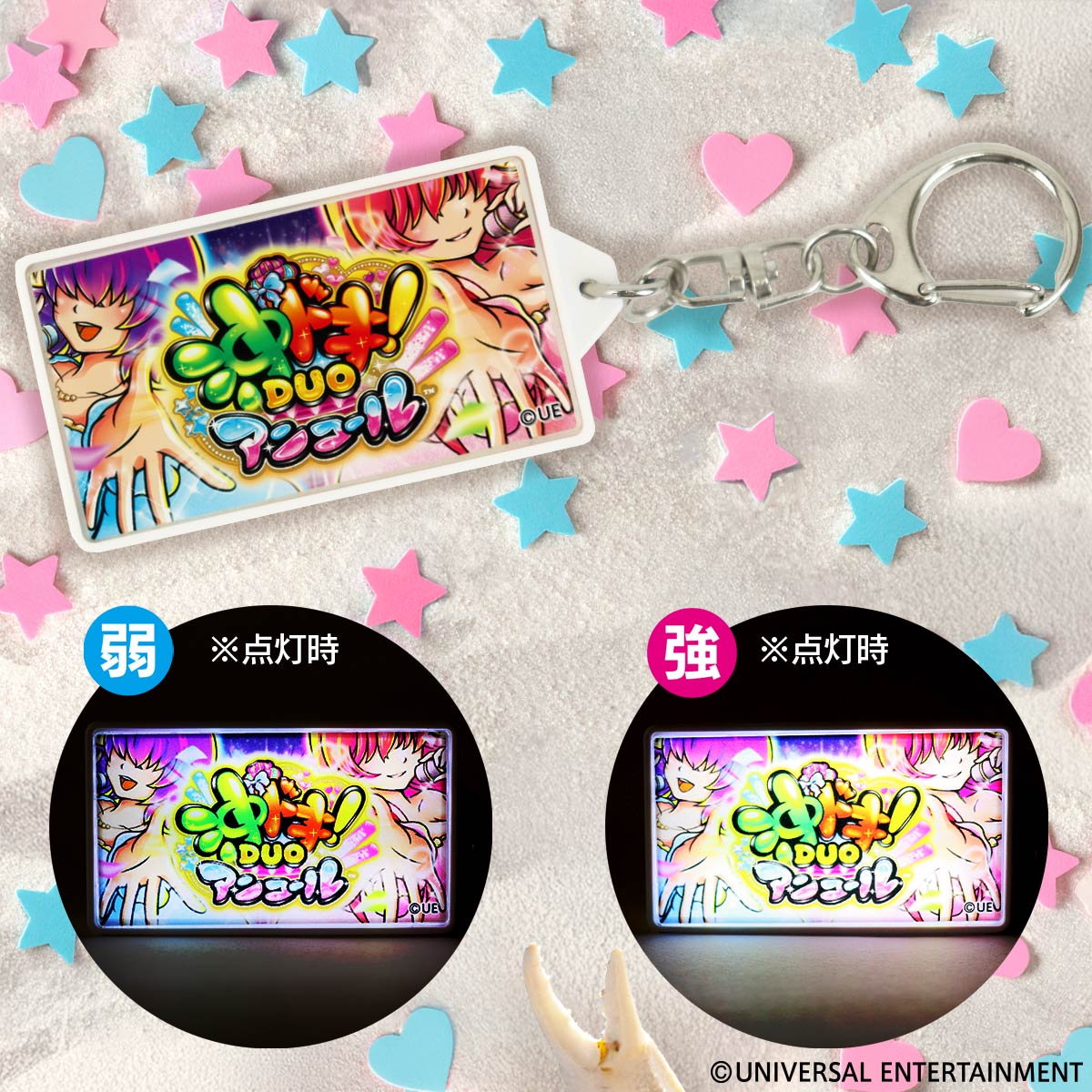 LEDキーホルダー】スマスロ 沖ドキ！DUO アンコール | UNI-MARKET