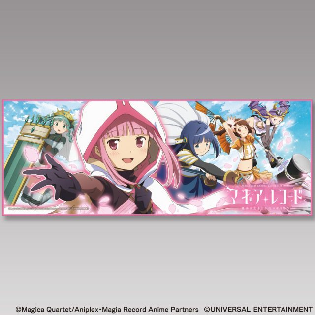 ラバープレイマット】スマスロ劇場版 魔法少女まどか☆マギカ[前編