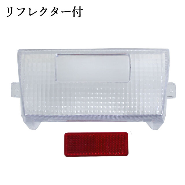 ホンダ フュージョン MF02 クリアテールレンズ ウインカーレンズ