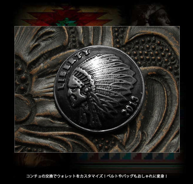 コンチョ インディアン ネイティブアメリカン 合金 小 Concho Metal