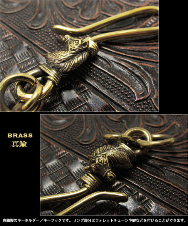 キーホルダー キーフック ホース／馬 アクセサリー 真鍮 Key Chain