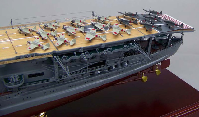 1/100航空母艦・赤城 精密模型完成品