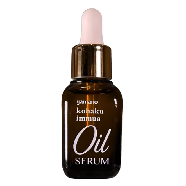 ヤマノ コハク イミュア オイルセラム 30ml 山野愛子