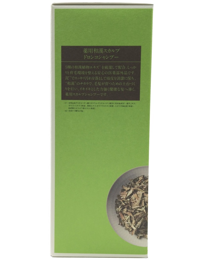 薬用和漢スカルプ ヘアケアセット 山野愛子 ヤマノ肌 山野愛子どろんこ