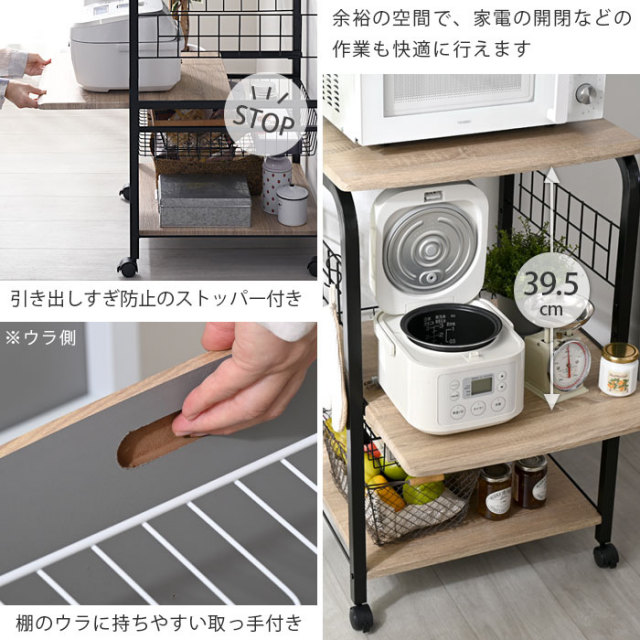 スチールレンジ台 クロノス 3段タイプ 【00-hn-5690】｜激安