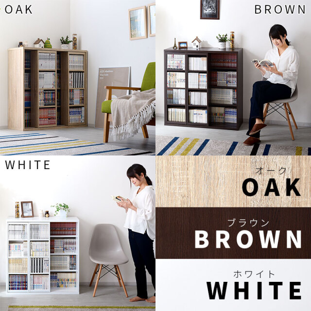 本棚 スライド キッズ 奥深 薄型 ダブルスライド シェルフ｜激安