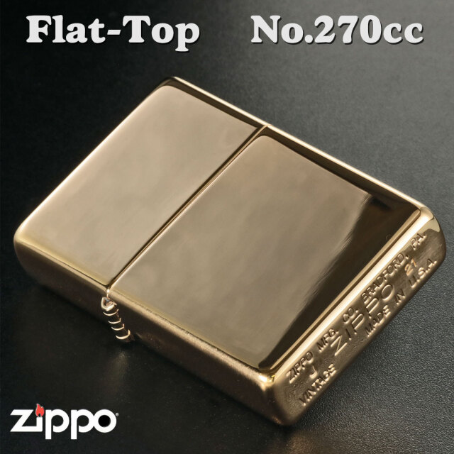 zippo (ジッポーライター) フラットトップビンテージ ・ハイポリッシュ