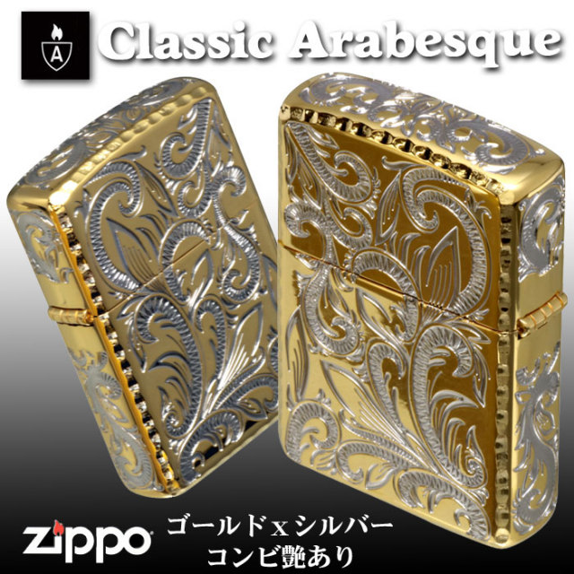 美品◇ルードギャラリー×カオスデザイン ◇ジッポライター 定価38500円