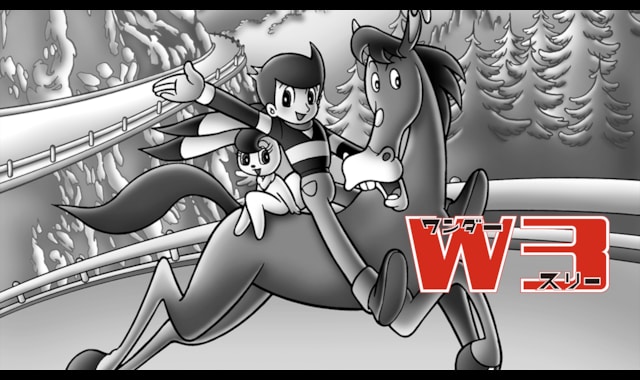 W3（ワンダー・スリー） | バンダイチャンネル｜最新作から不朽の