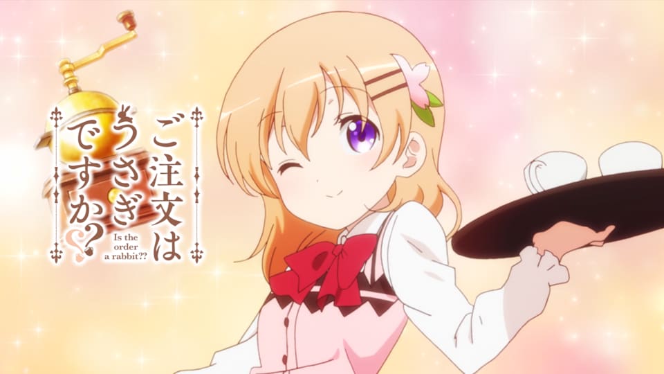 ご注文はうさぎですか？？ | バンダイチャンネル｜最新作から不朽の