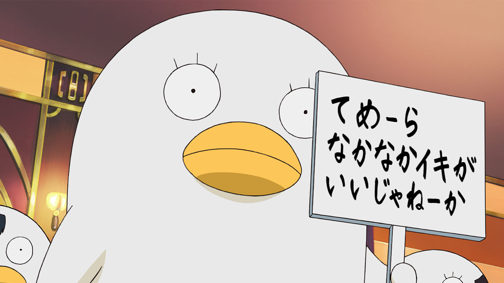 銀魂' 第233話| バンダイチャンネル｜最新作から不朽の名作までアニメ