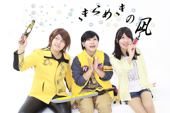 侍戦隊シンケンジャー 花織ことは(OP) - コスプレイヤーズアーカイブ