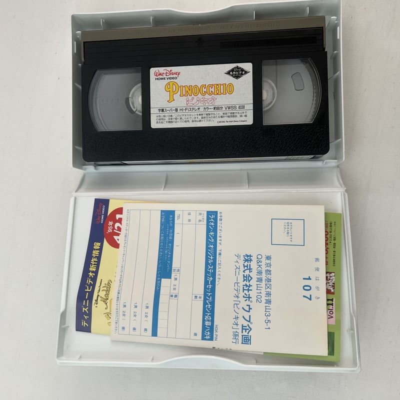 ピノキオ 字幕スーパー版 | tomodachi store