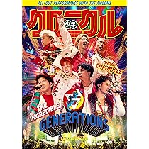Amazon.co.jp: GENERATIONS LIVE TOUR 2019 