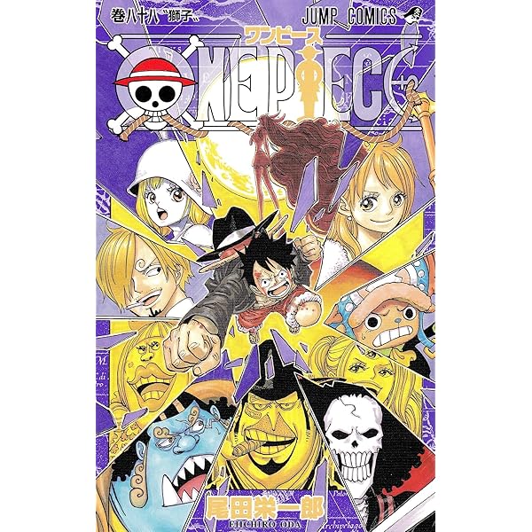 ONE PIECE 89 (ジャンプコミックス) | 尾田 栄一郎 |本 | 通販 | Amazon