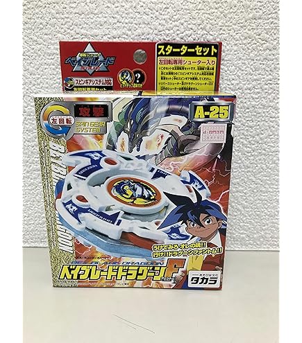 Amazon | 爆転シュート ドランザーGT（ギグスターボ | 改造対戦型トイ