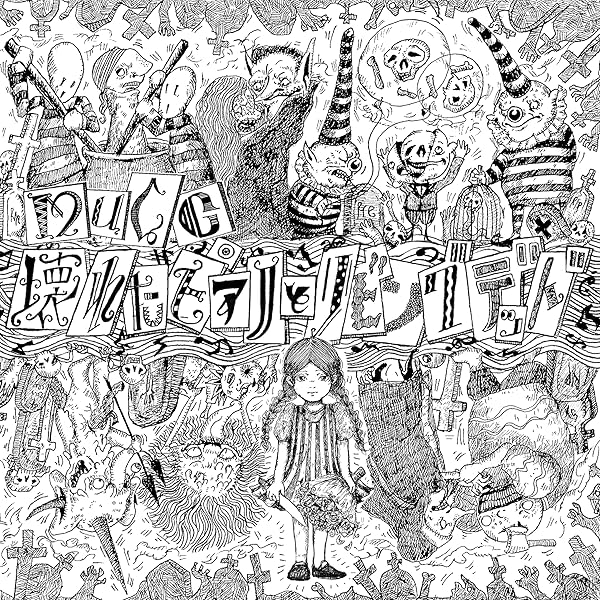 Amazon.co.jp: 脈拍(初回生産限定盤B)(DVD付): ミュージック