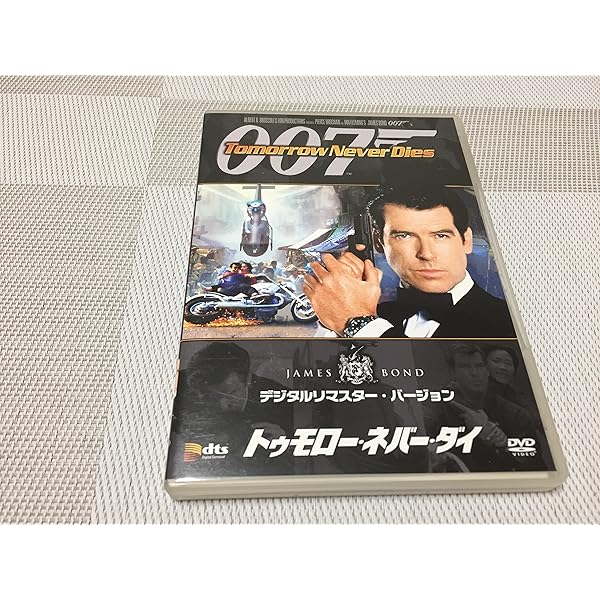 007 ゴールデンアイ TV放送吹替初収録特別版('95英) Amazon.co.jp: 007