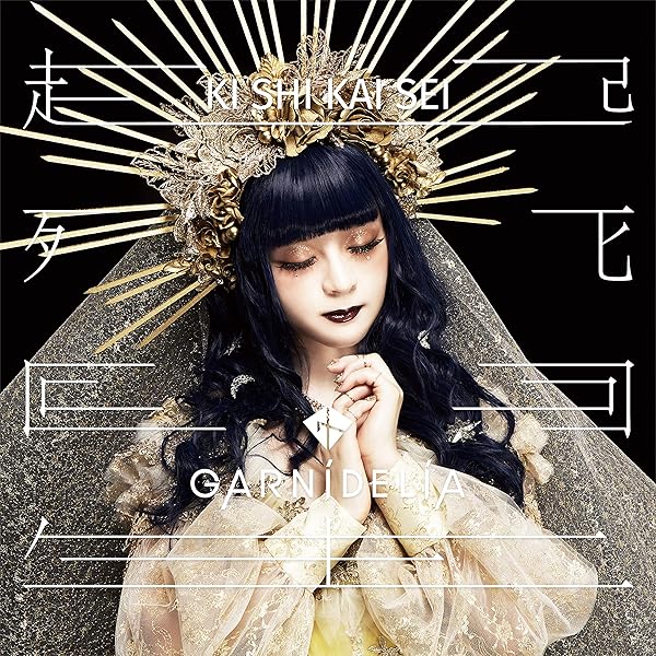Amazon.co.jp: Linkage Ring (通常盤): ミュージック