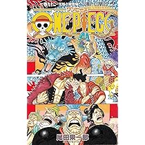 ONE PIECE 93 (ジャンプコミックス) | 尾田 栄一郎 |本 | 通販 | Amazon