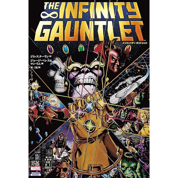 ワールド・ウォー・ハルク (MARVEL) | グレッグ・パク, ジョン