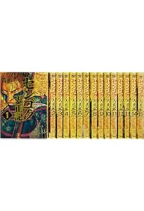 センゴク外伝 桶狭間戦記全5巻 セット (KCデラックス) | 宮下 英樹 |本