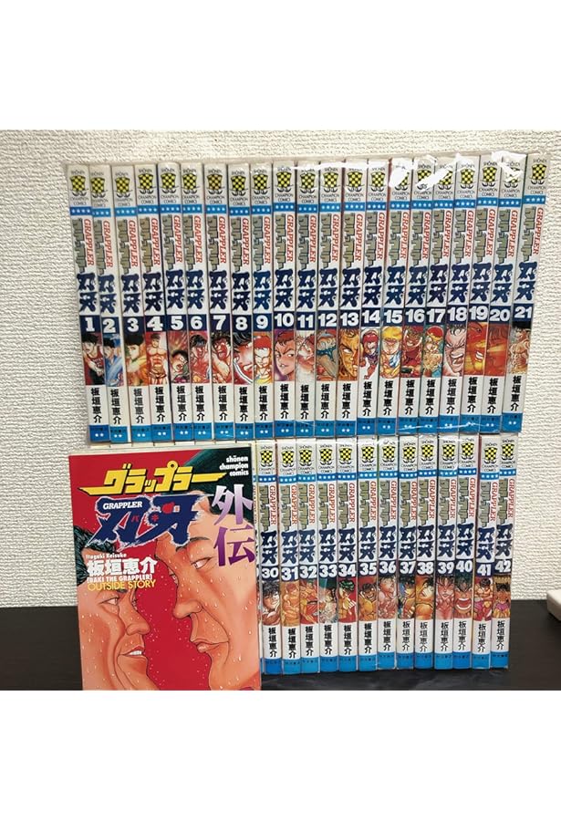 Amazon.co.jp: バキ―New grappler Baki 全31巻完結セット (少年