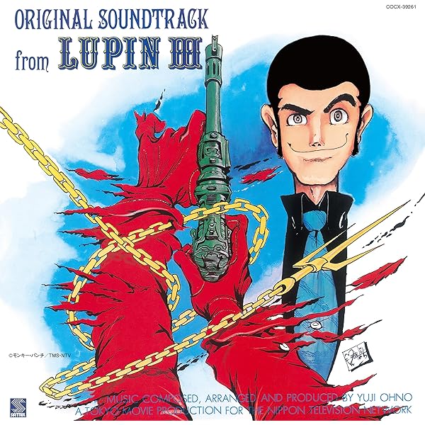 Amazon.co.jp: ルパン三世 クロニクル BOX LUPIN THE REMASTER
