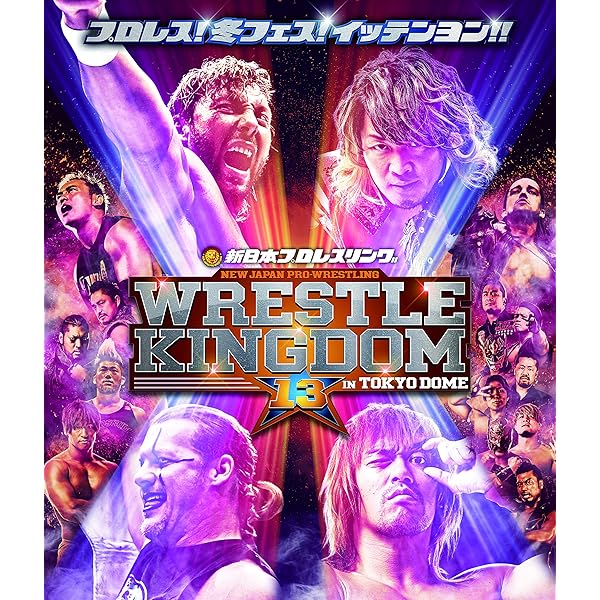 Amazon.co.jp: レッスルキングダム14 2020.1.4&1.5 TOKYO DOME [DVD