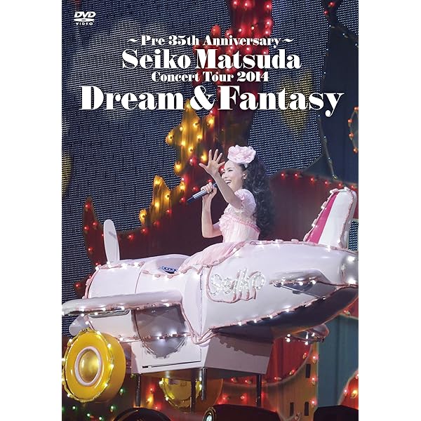Amazon.co.jp: Seiko Matsuda Concert Tour 2016「Shining Star」 [DVD