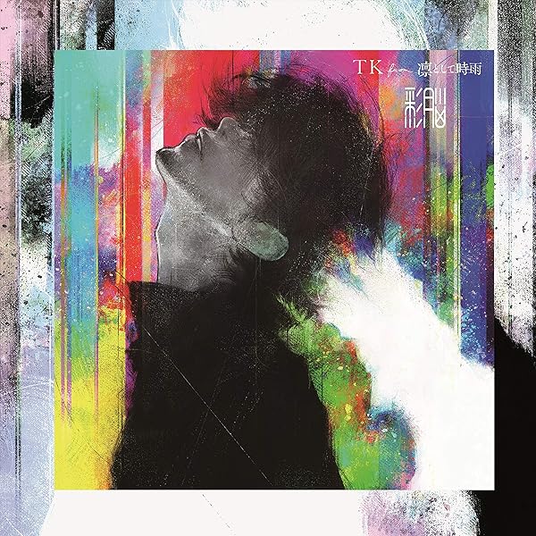 Amazon.co.jp: brain films -vinyl edition- (完全生産限定盤