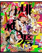 Amazon.co.jp: ももいろクローバーZ 桃神祭2015 エコパスタジアム大会