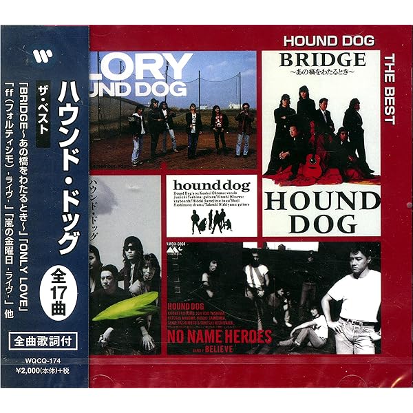 Amazon.co.jp: HOUND DOG 19802005 BLUE BOX: Music