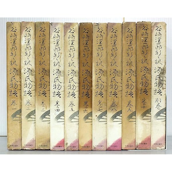 源氏物語 全 | 紫式部, 谷崎 潤一郎 |本 | 通販 | Amazon