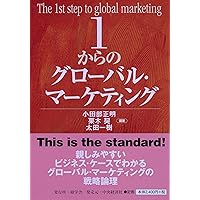 Amazon.co.jp: 経営管理論 (【ベーシック+】) : 上野 恭裕, 馬場 大治