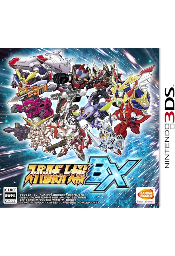 Amazon.co.jp: スーパーロボット大戦BX パーフェクトバイブル (ファミ
