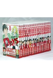 DAYS デイズ コミック 全42巻セット | 安田剛士 |本 | 通販 | Amazon