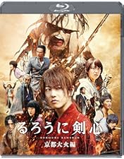 Amazon.co.jp: るろうに剣心 パーフェクトBlu-ray BOX[数量限定生産