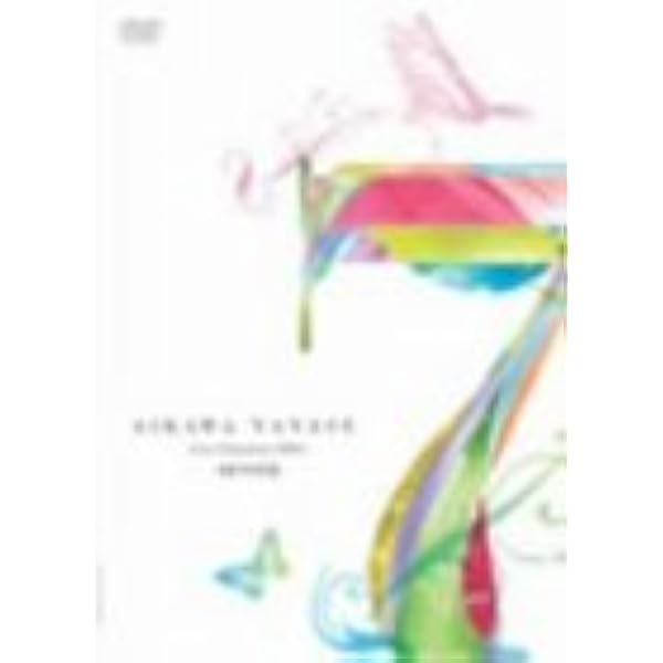 Amazon.co.jp: 太陽と月 -NANASE'S DAY2015 & MOON DANCE-(DVD2枚組